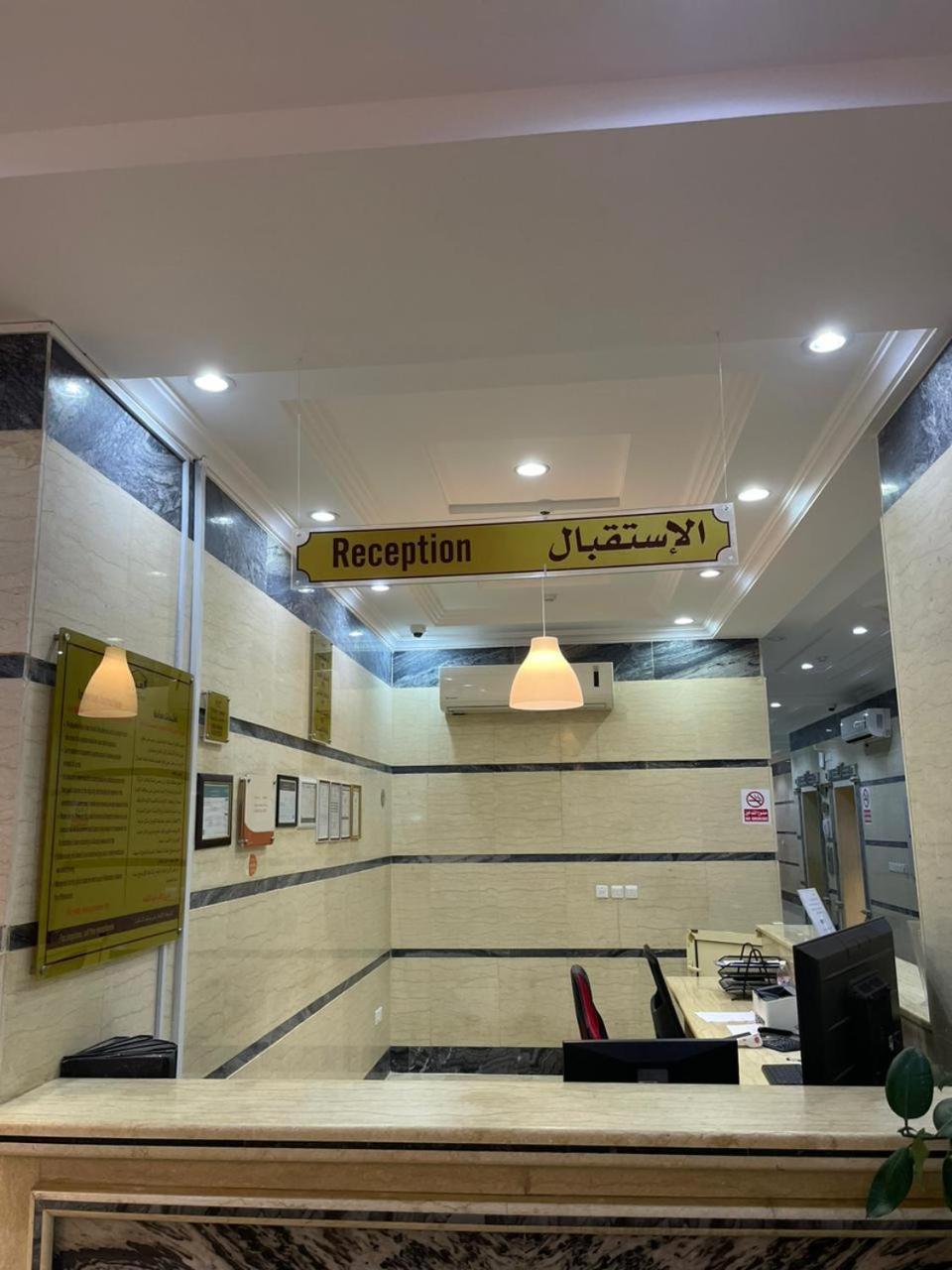 제다 Al Manzil Almutmeez 아파트 호텔 외부 사진